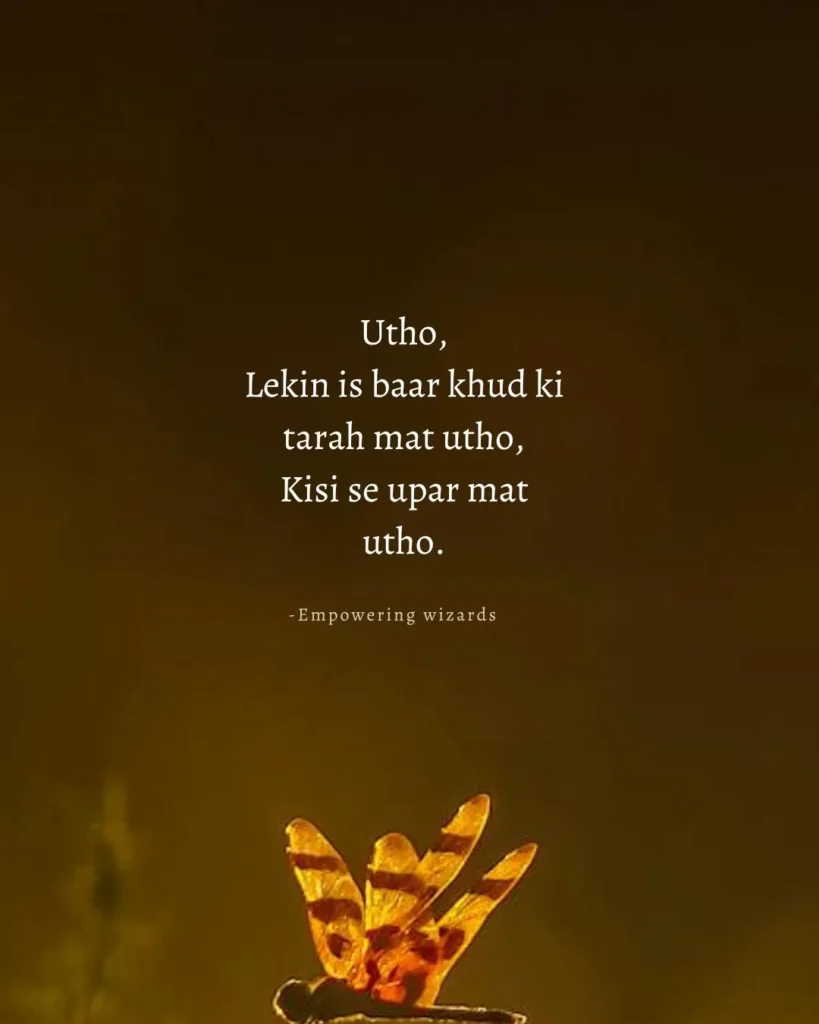 2 line Shayari in English Hindi