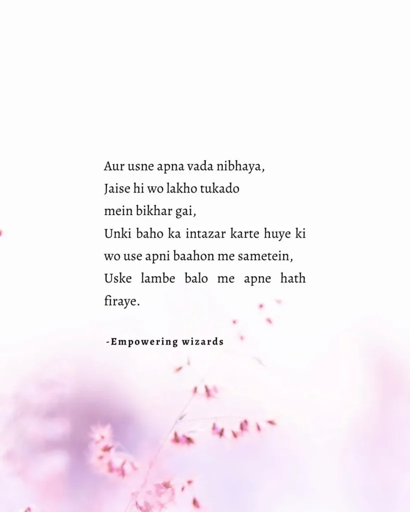 2 line love shayari in english for boyfriend