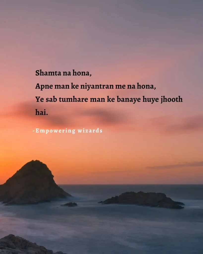 Best Short Motivational Poetry In Hindi English