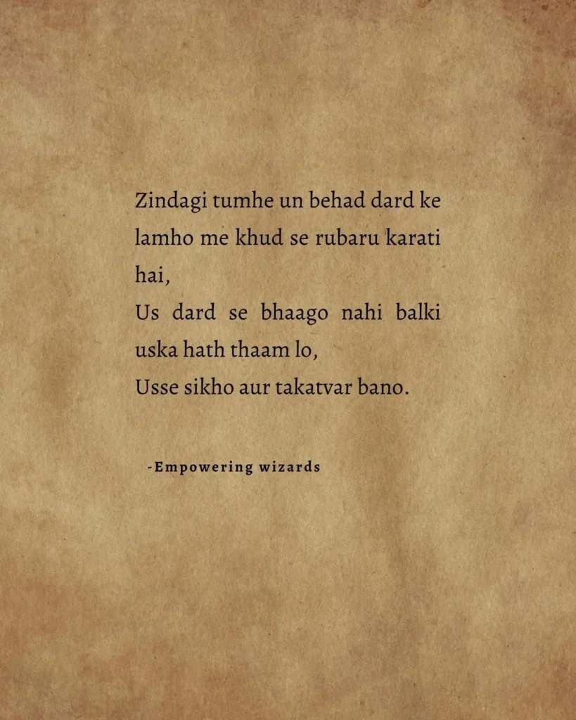 Sad Shayari In Hindi For Life 