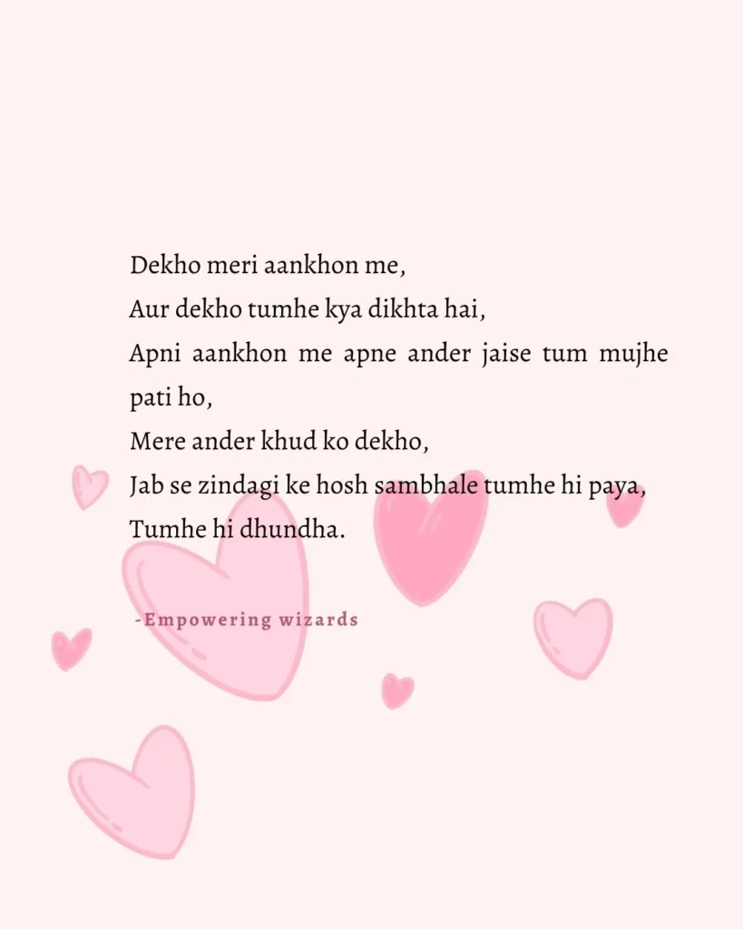 Deep Romantic Shayari For Her
