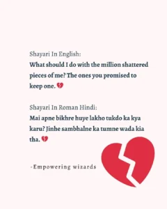 Broken Heart Shayari in English Hindi