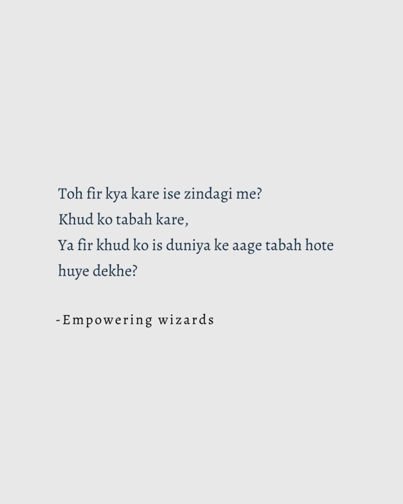 self confidence shayari in english text