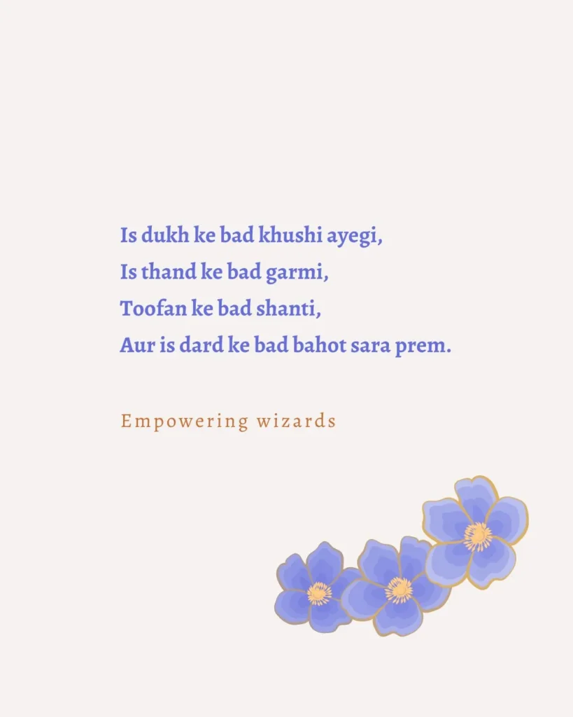 Positive Shayari with emoji Image 