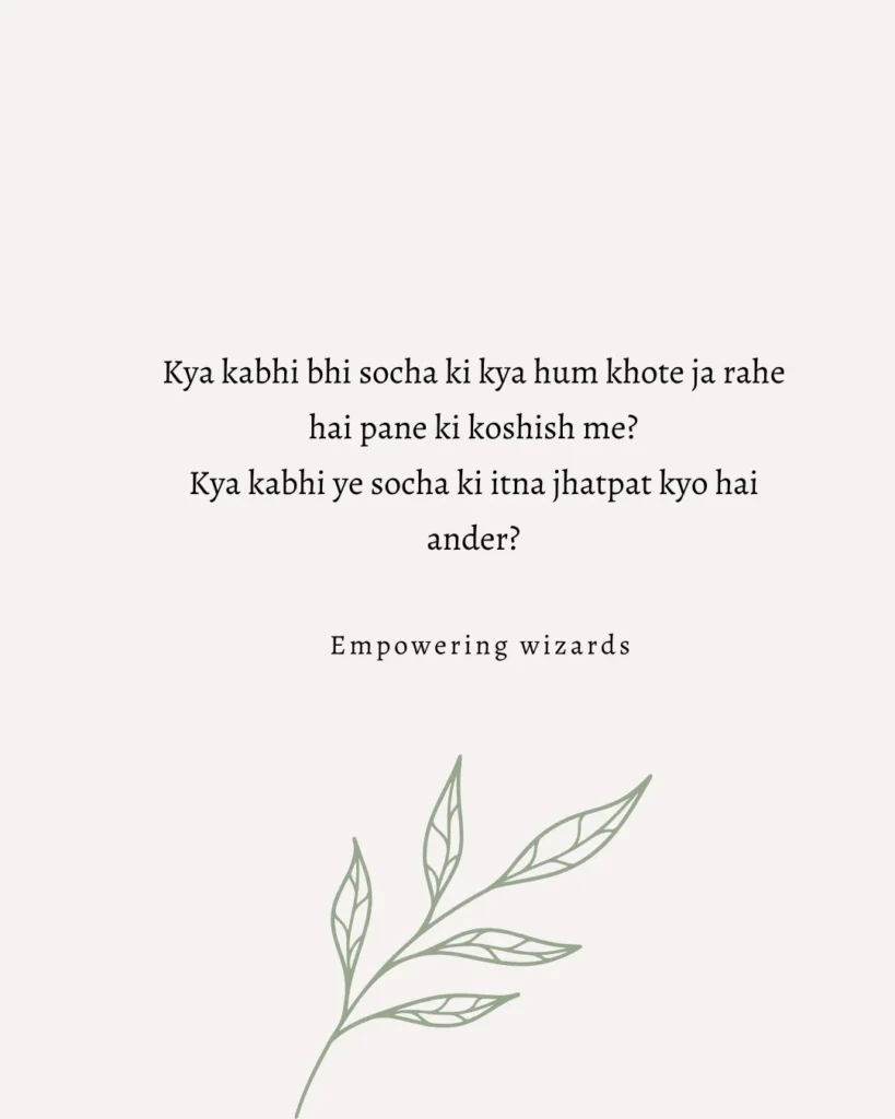 Sad Shayari in English Hindi