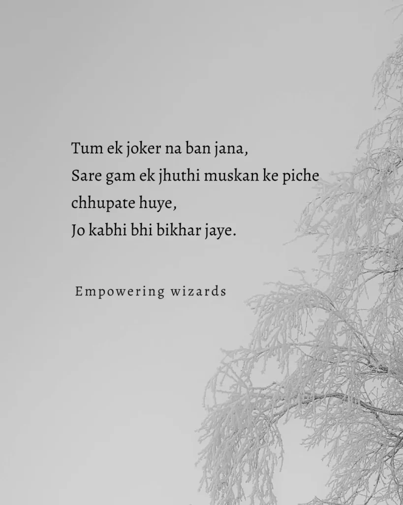 Short Shayari for Students