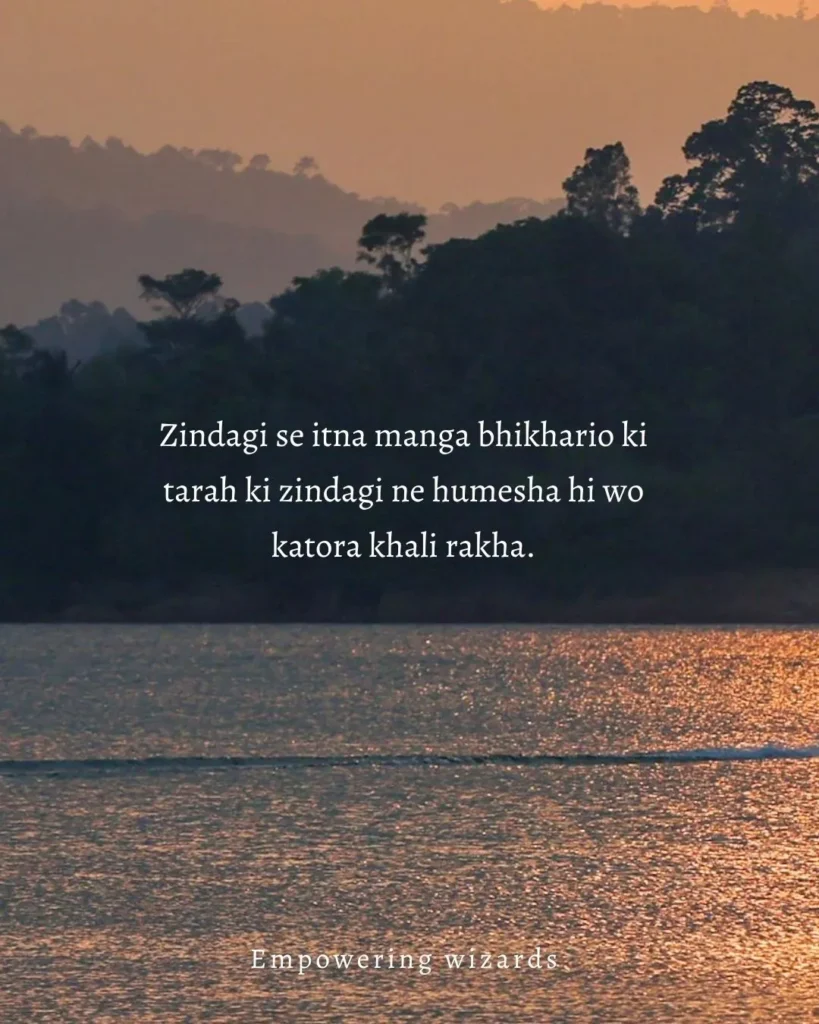 One Line Shayari in English