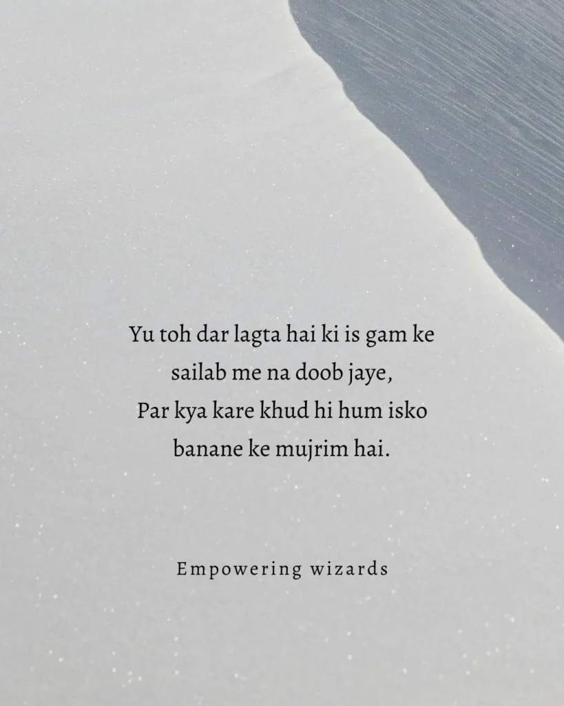 silent pain shayari in english hindi 