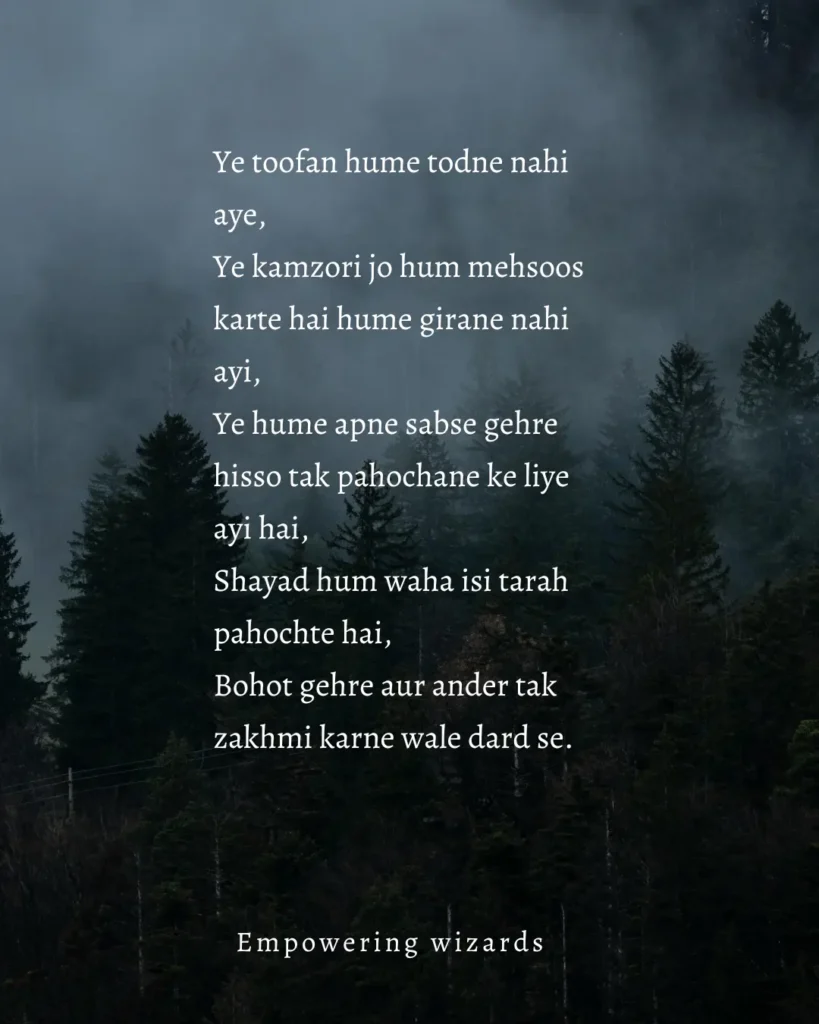 Shayari for students