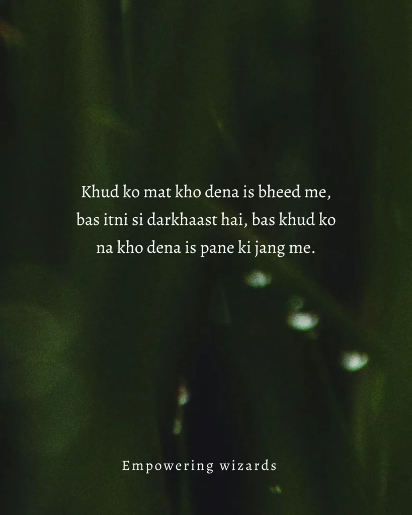 One line shayari in English Attitude