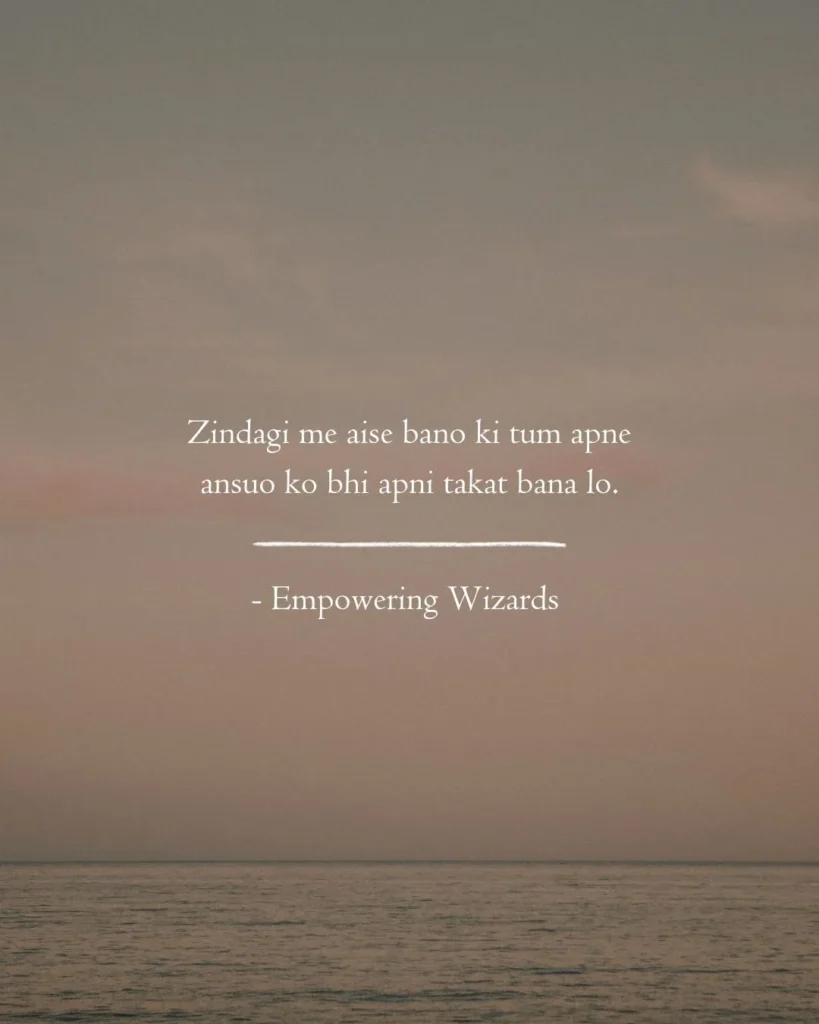 Reality of Life Shayari Status 