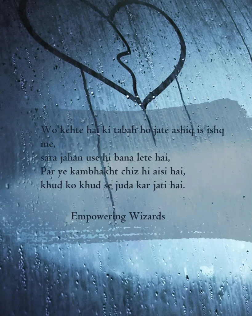 Breakup Shayari with emoji
