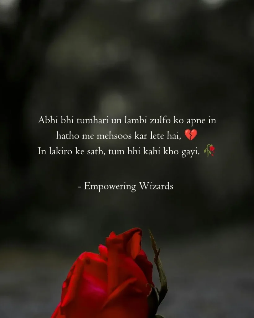 Breakup Shayari in english hindi