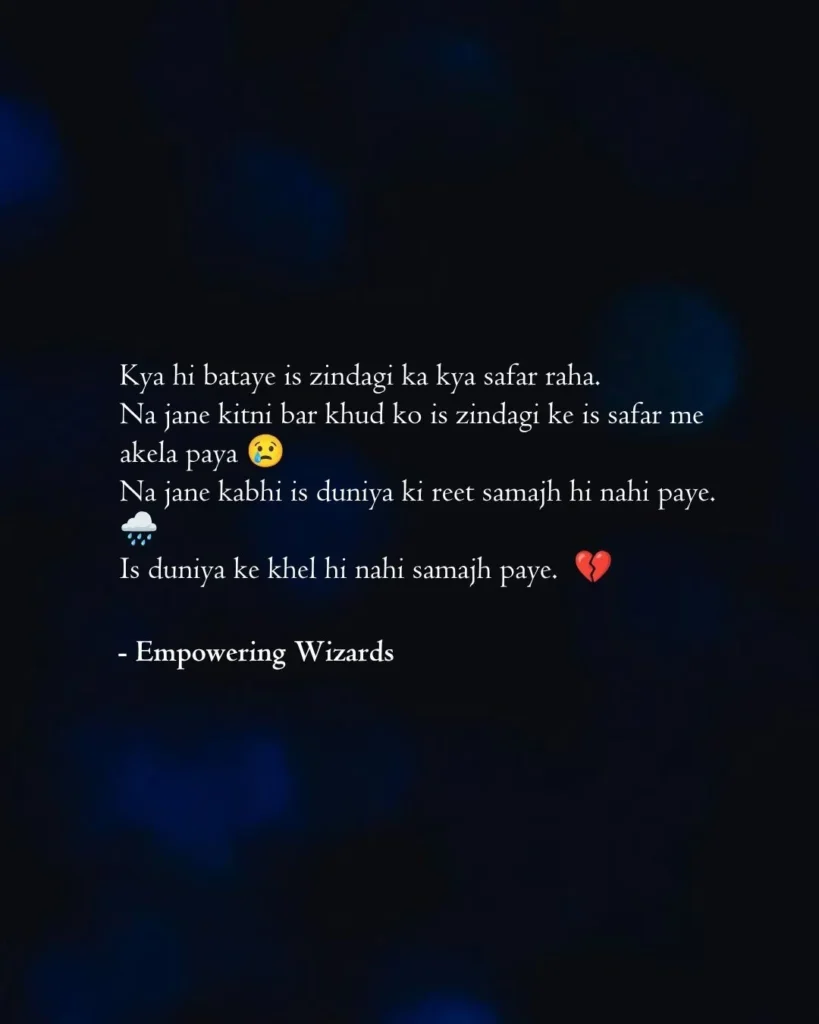 Finding Yourself Shayari in English with emoji
