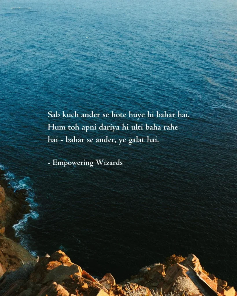 2 line Self love Shayari in English Text
