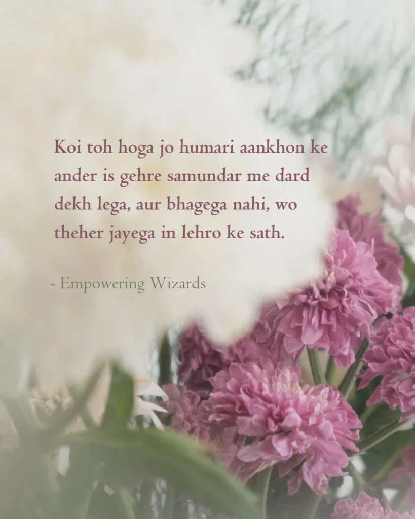 Love Short Shayari in English