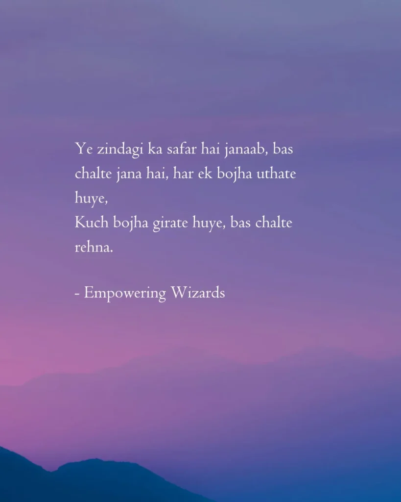 1 line Alone Shayari 