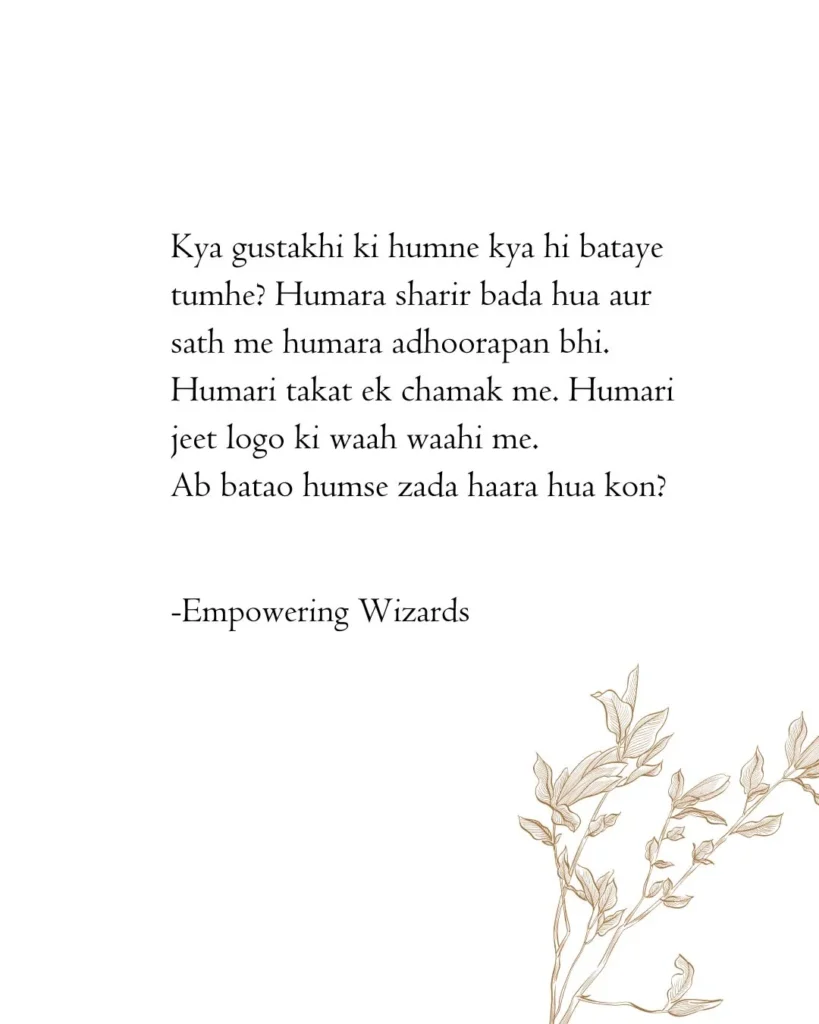 failure shayari for instagram