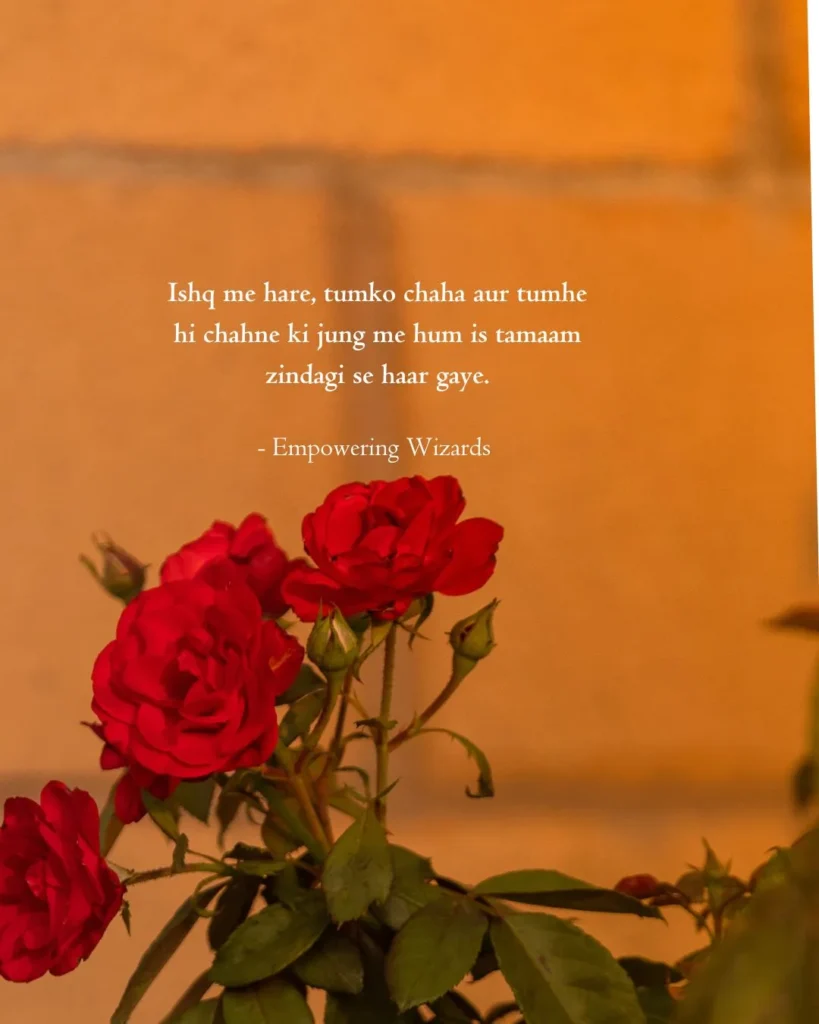 2 line failure shayari 